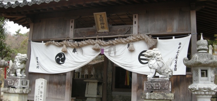 奥の院玉姫神社
